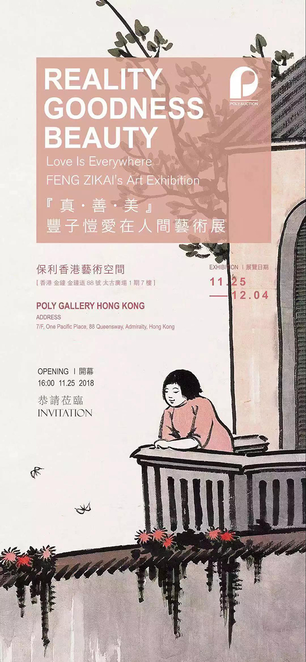 微信图片_20181130112238.jpg