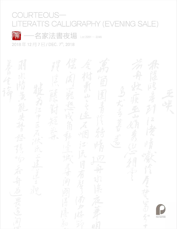 微信图片_20181130131245.jpg