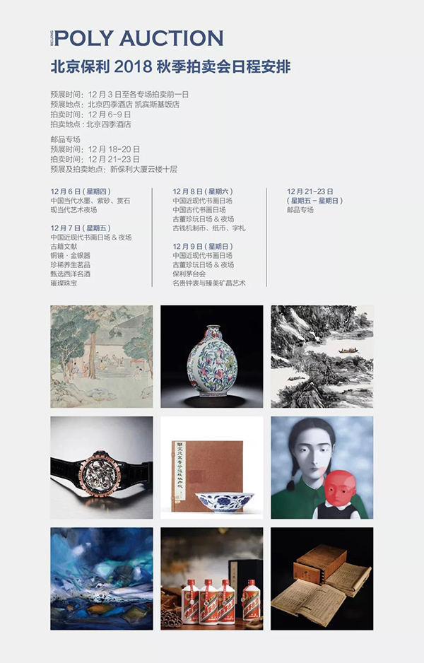 微信图片_20181130141329.jpg