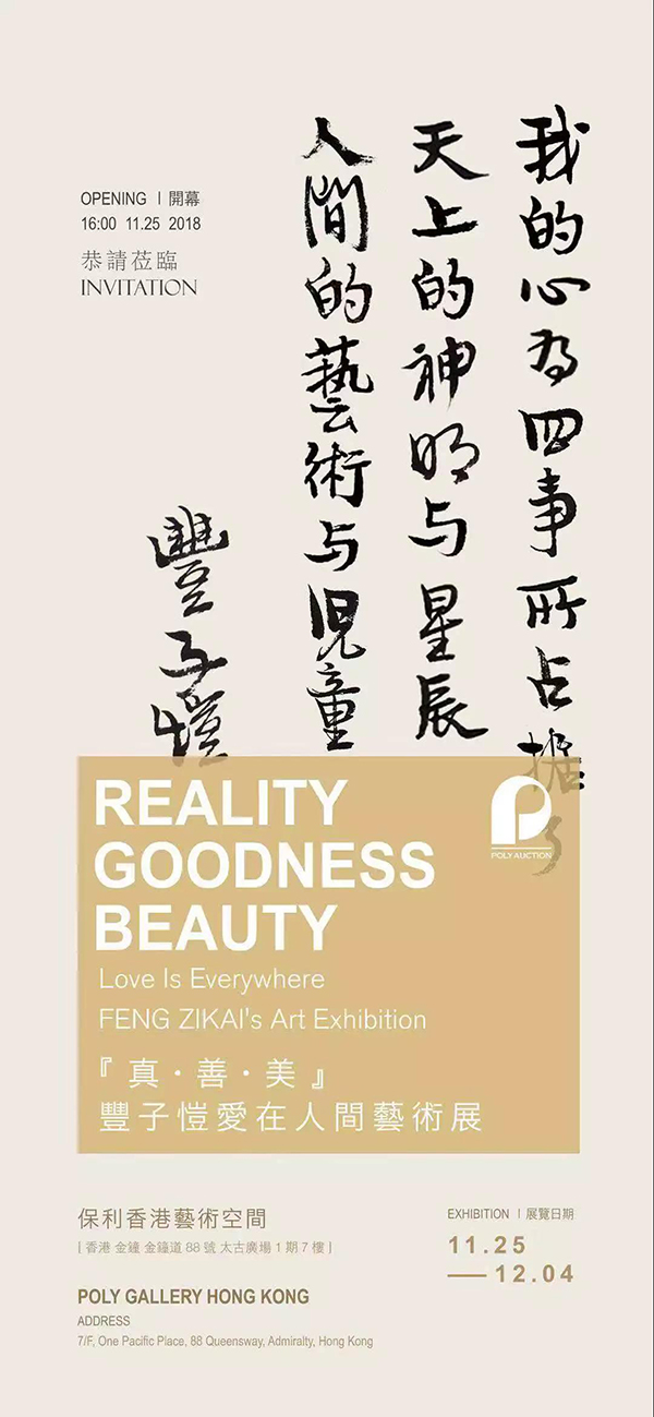 微信图片_20181130141334.jpg