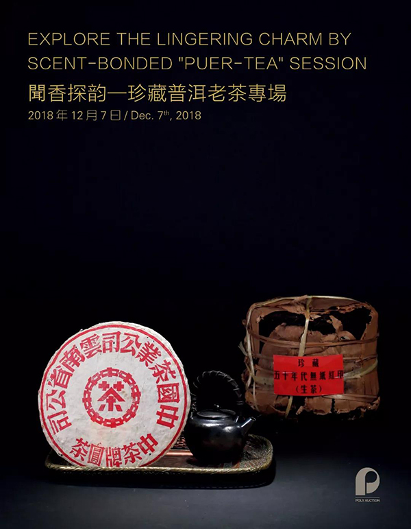 微信图片_20181201120304.jpg